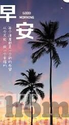 足球淘汰赛比分-足球淘汰赛比分，悬念与激情的终极碰撞